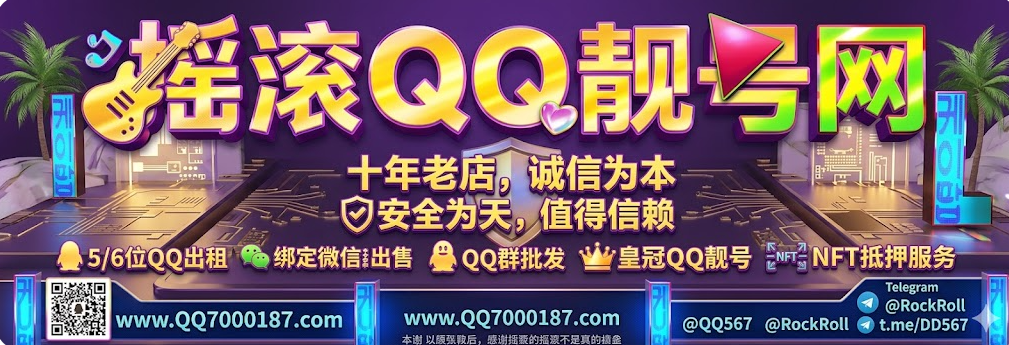 QQ截图20260507134641.png